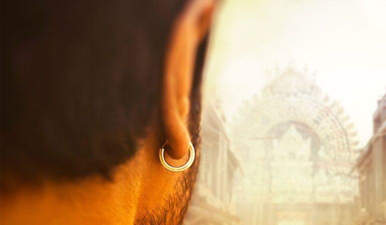 Ram-Charan - Acharya-Movie