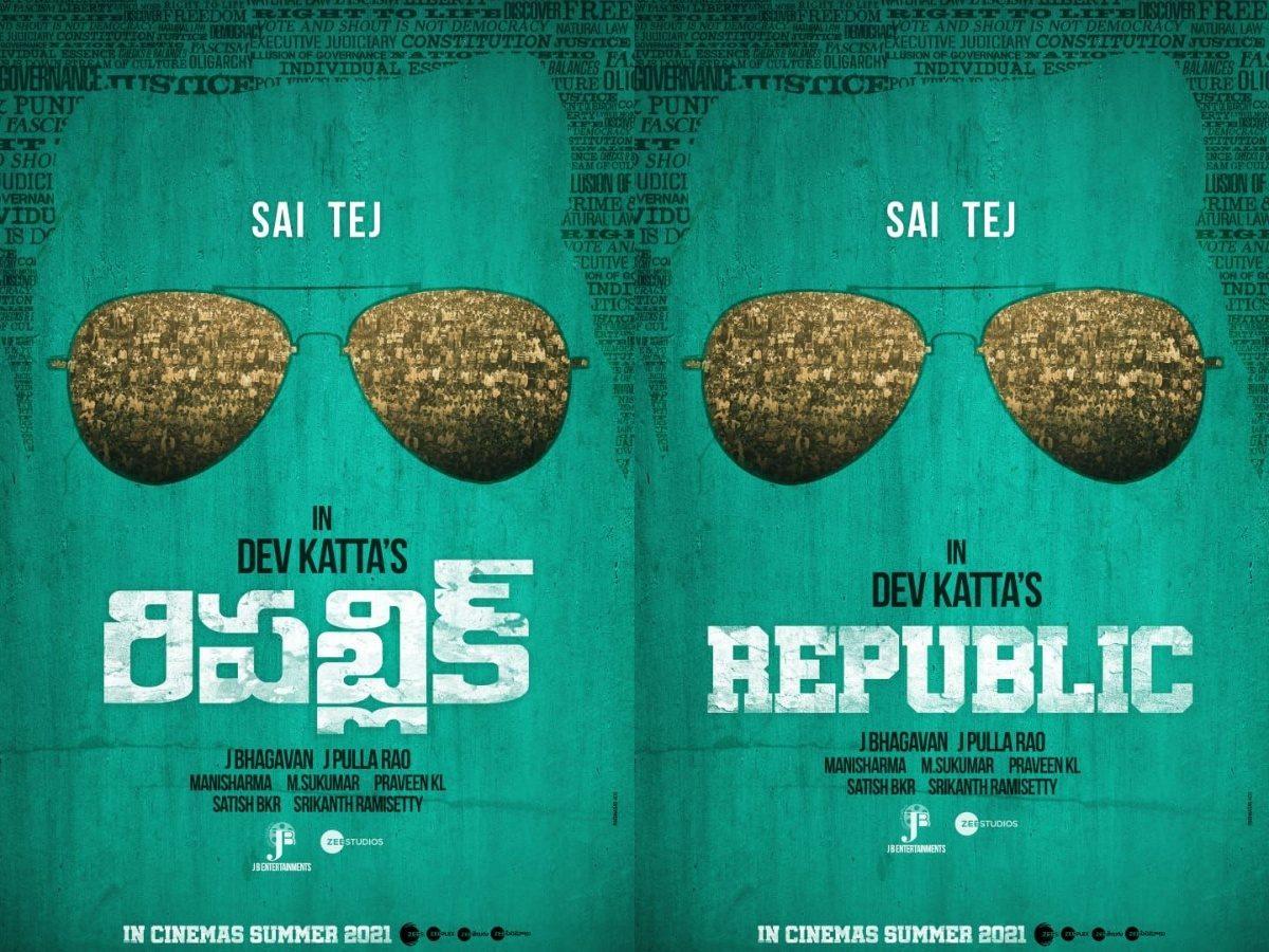 Republic Poses A New Challenge For Sai Dharam Tej