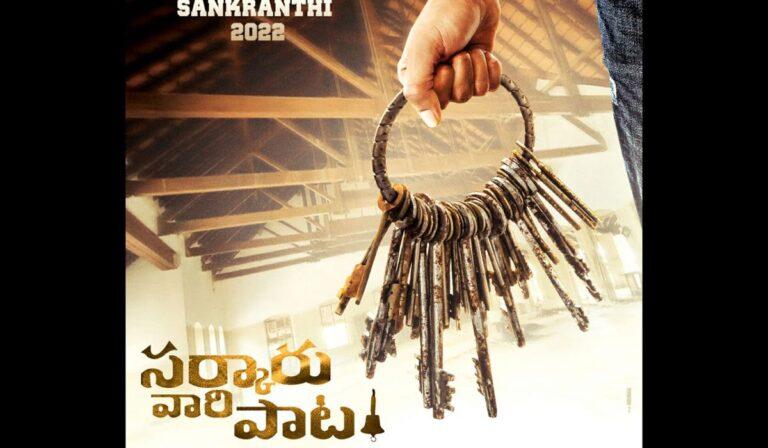 Sarkaru Vaari Paata 2022 Sankranthi