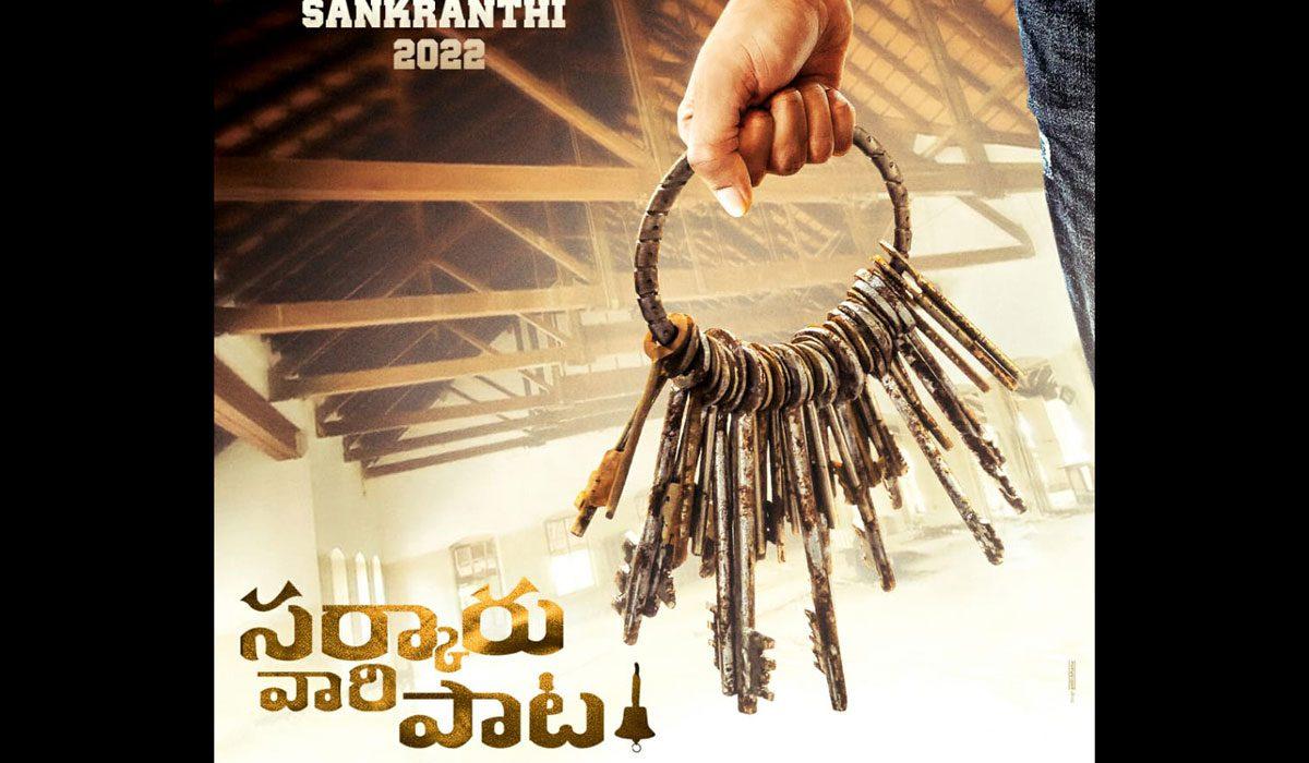 Easy And Best Picking For Superstar Mahesh Babu