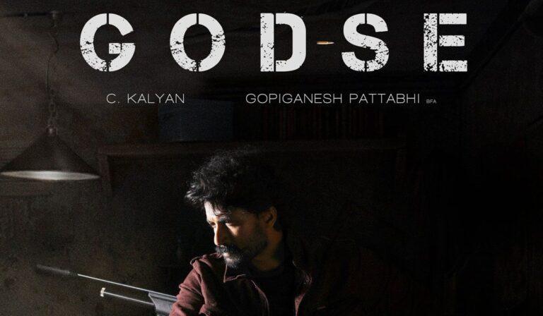 Bluffmaster Takes A Gun To become Godse
