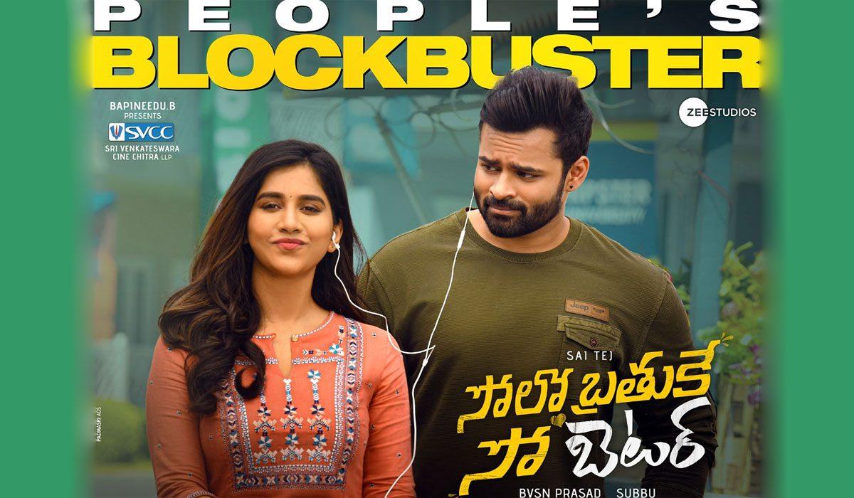 The coming weekend will make it a decent success all over before it ends its run. The reception from the public is a piece of