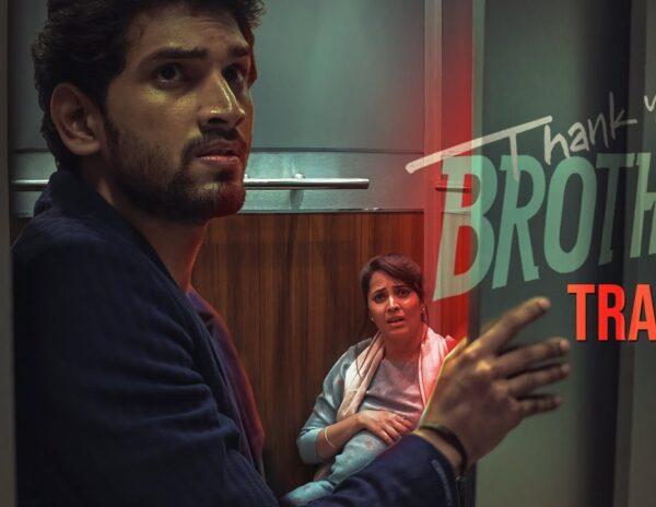 Thank you brother trailer Talk