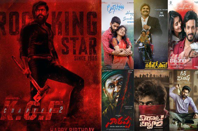 Tollywood Summer Releases list of movies