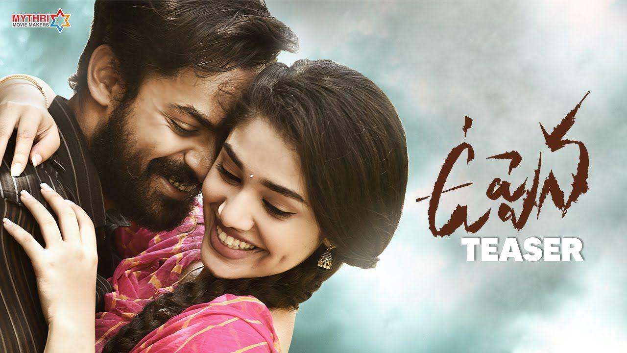Teaser Talk: A Breezy And Classic Love Story