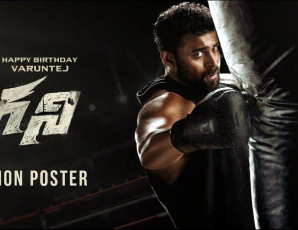 Varun Tej Ghani Motion Poster