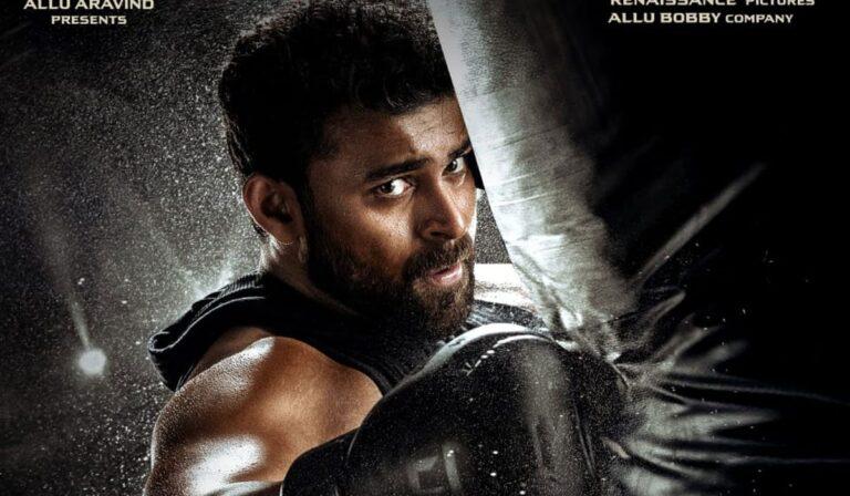 Varun Tej Ghani Release Date