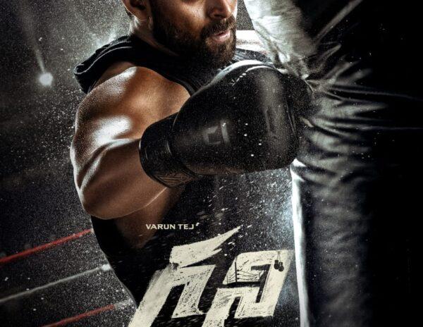 Varun Tej Ghani Release Date
