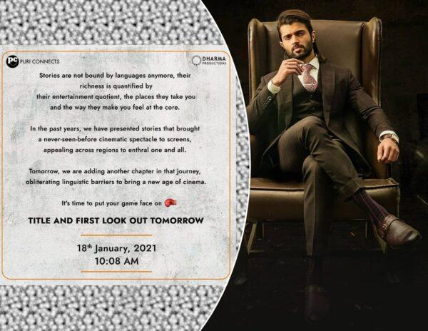 Vijay Deverakonda - Puri Connects