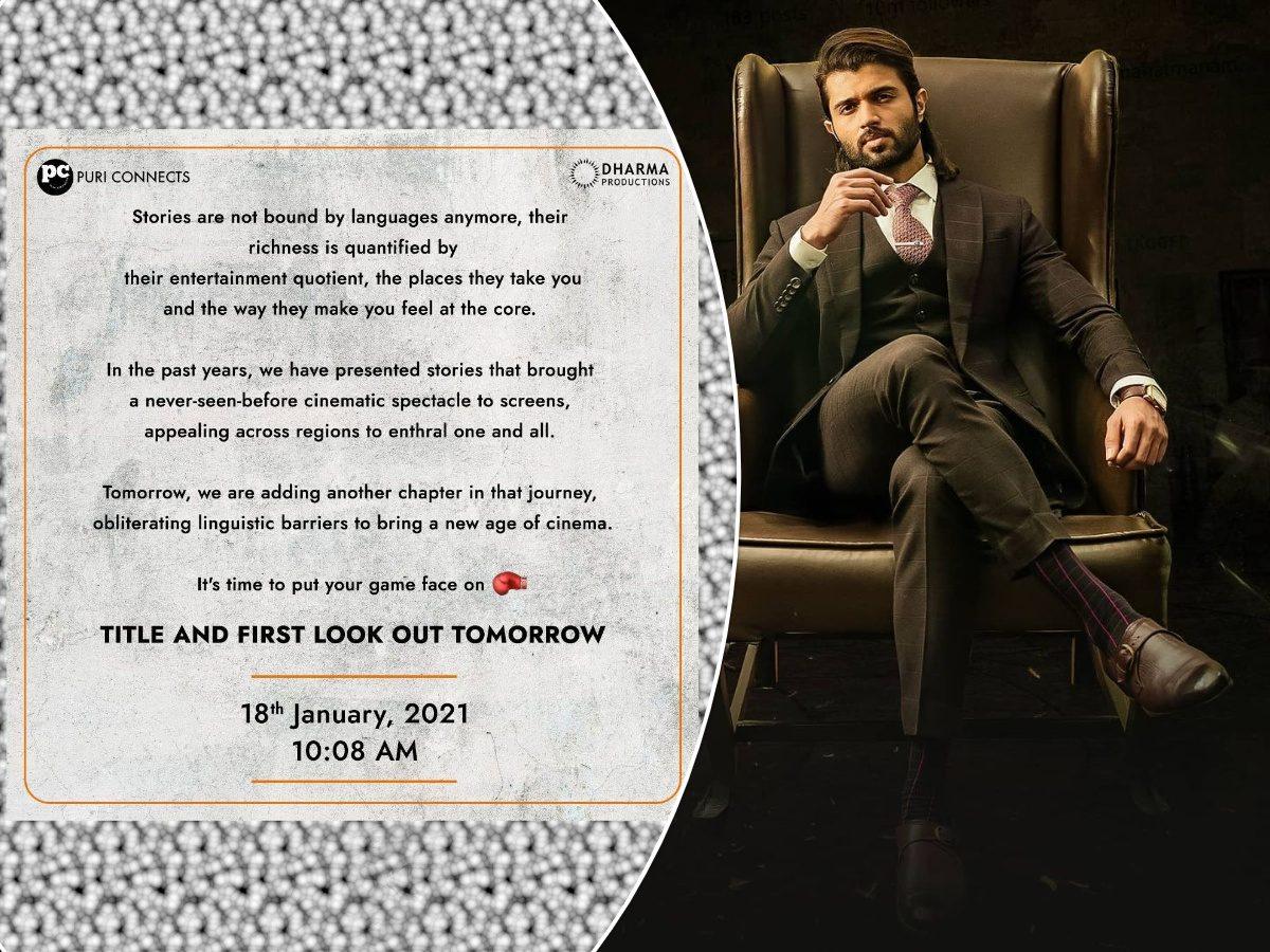 Vijay Deverakonda’s Pan-India Announcement Very Soon
