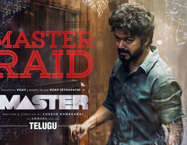 Vijay Master Theaters collections
