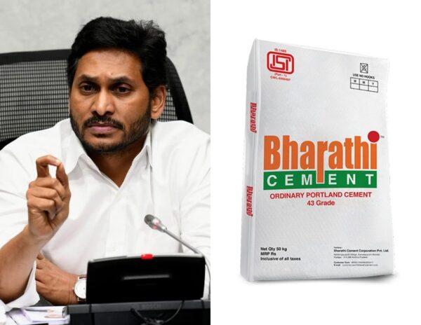 YS Jagan Bharathi Cements