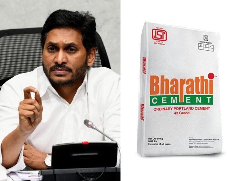 YS Jagan Bharathi Cements