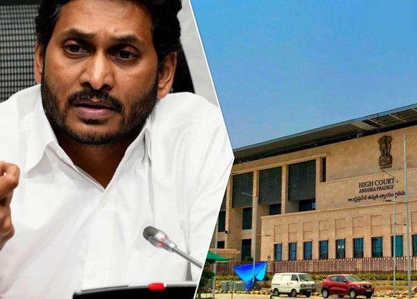 Crucial Development in Amaravati Issue. Will Govt Lose Grip on Vital Issue?