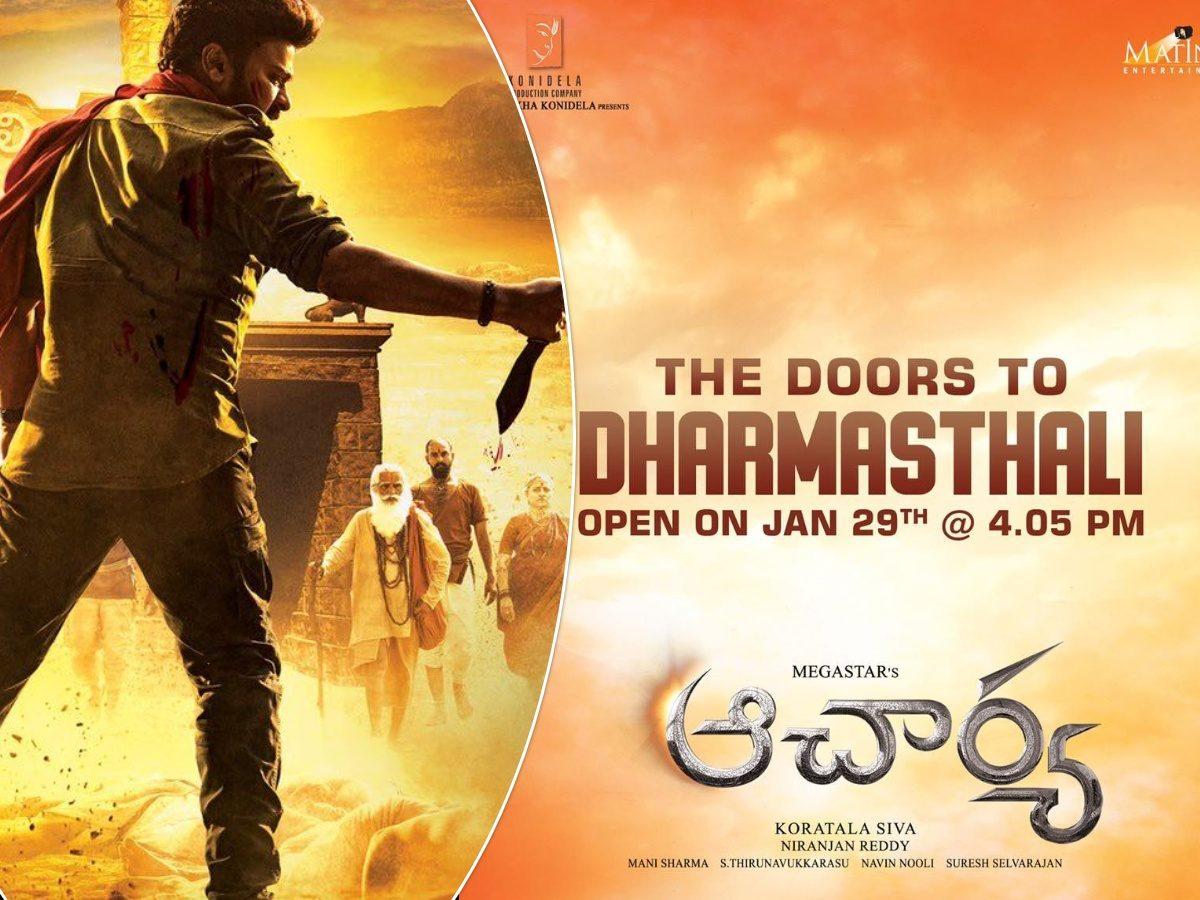 chiranjeevi Acharya Movie Release Date