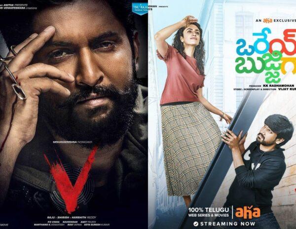 nani v movie - Orey Bujjiga