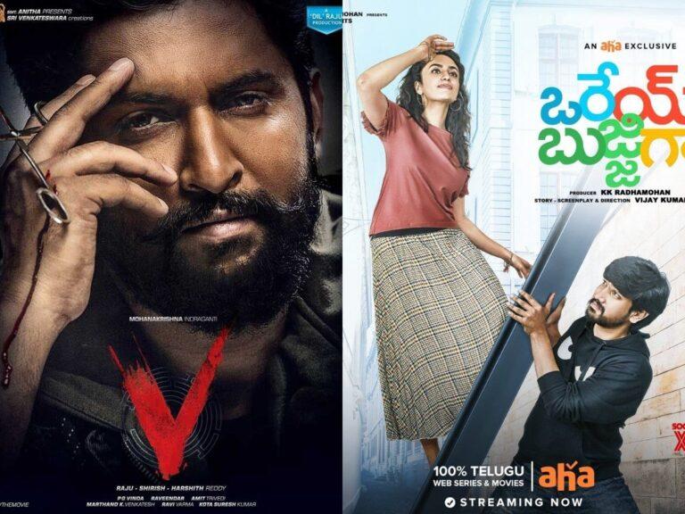 nani v movie - Orey Bujjiga