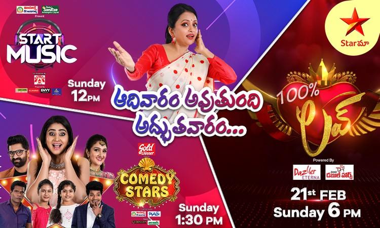 100% Love - Experience Love on Star Maa this Sunday