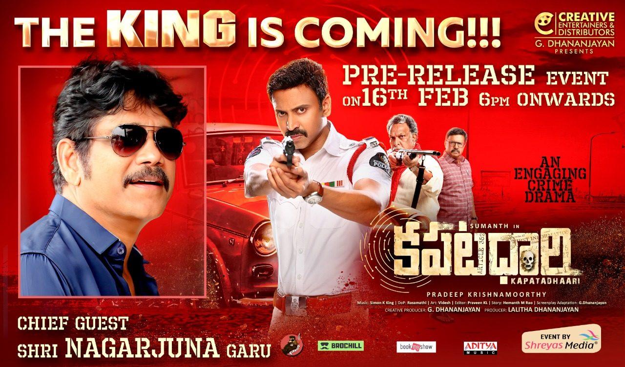 'క‌ప‌ట‌ధారి` ప్రీ రిలీజ్ ఈవెంట్‌కు ముఖ్య అతిథిగా విచ్చేస్తున్న కింగ్ నాగార్జున‌