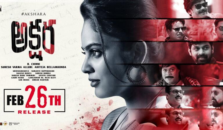 Akshara Telugu Movie Review