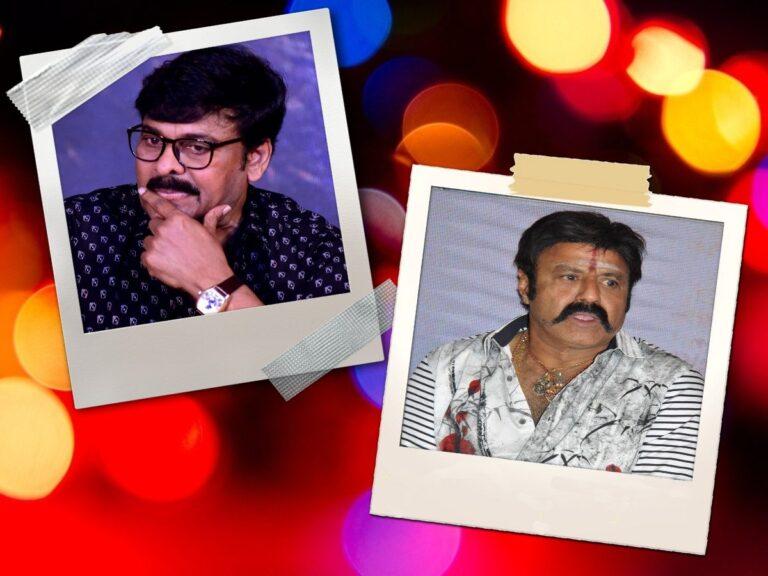 Balakrishna Chiranjeevi