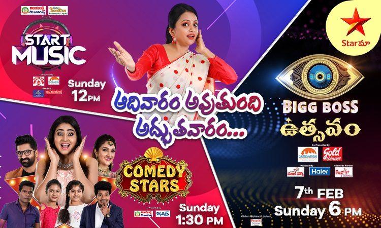 Celebrate this Sunday with Specials on Star Maa