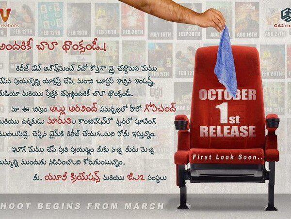 Director Maruthi Behind That Buzz Creating Release Date Announcement