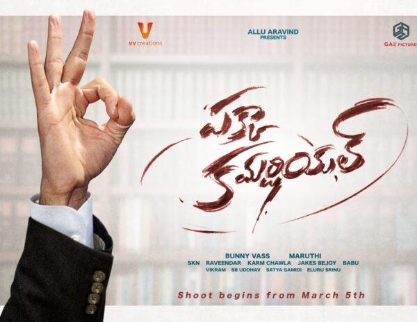 Director Maruthi - Gopichand Pakka-Commercial movie