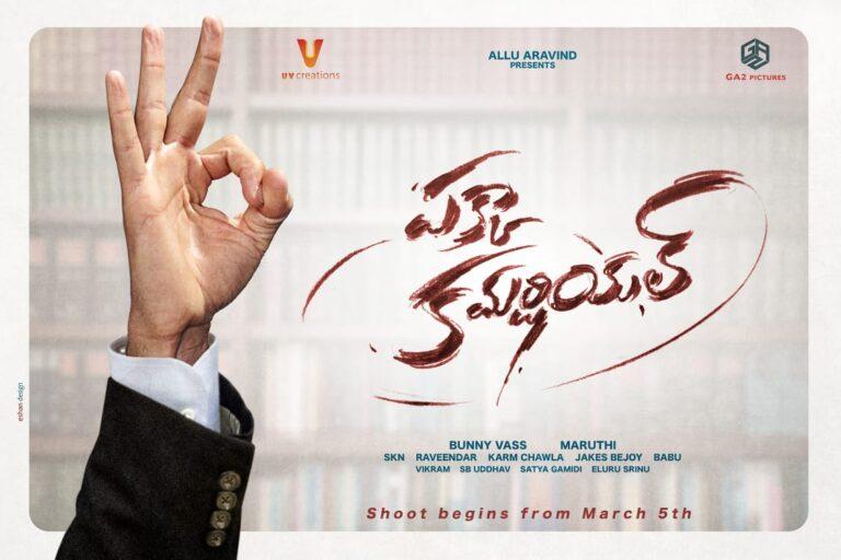 Director Maruthi - Gopichand Pakka-Commercial movie