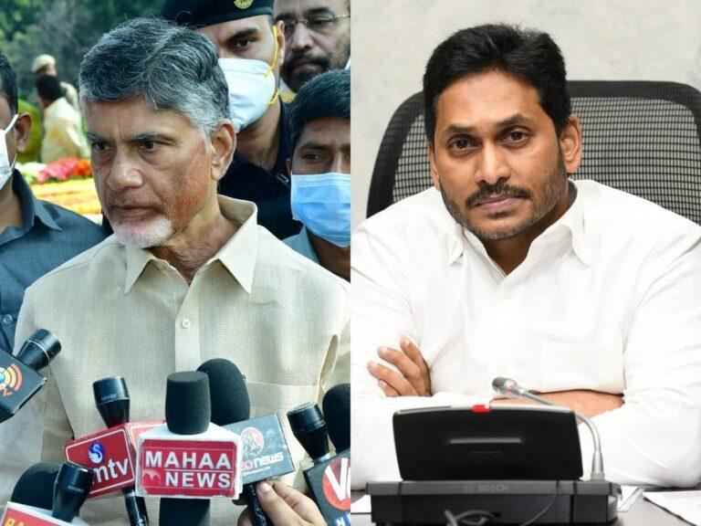Jagan - Chandrababu Naidu