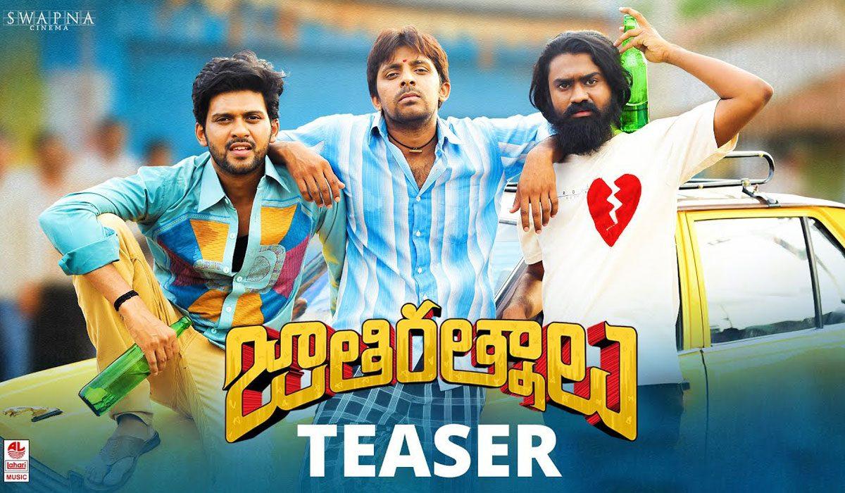 Jathi Ratnalu Teaser: Promises To Be A Laughter Riot