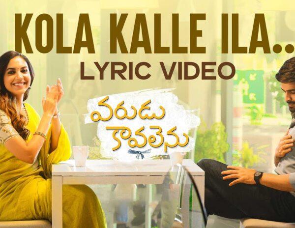 Kola Kalle Ilaa Lyrical -Varudu Kaavalenu Songs