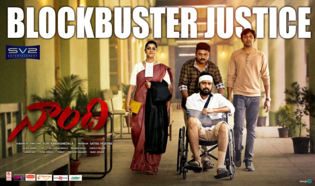 Naandhi Movie block buster