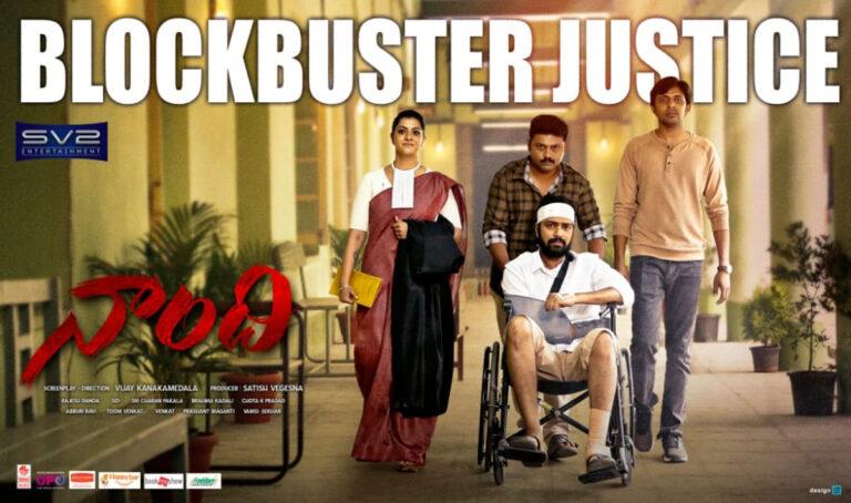 Naandhi Movie block buster