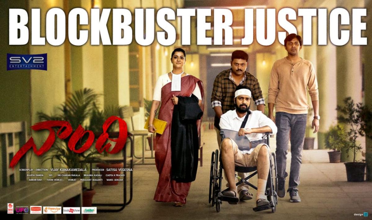 Naandhi Movie block buster