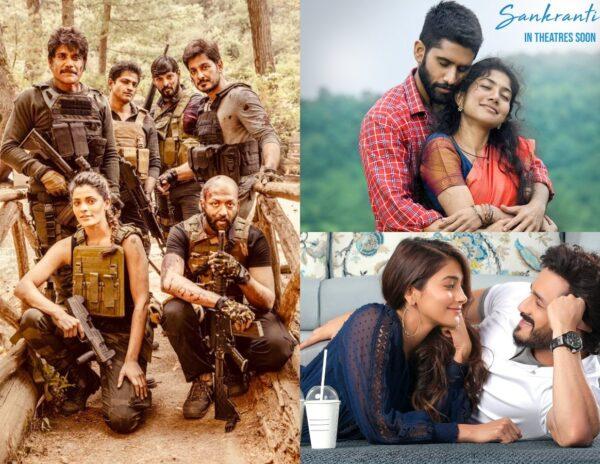 Nagarjuna Akkineni - Wild dog - Naga Chaitanya Love Story - Akhil Akkineni - Most Eligible Bachelor