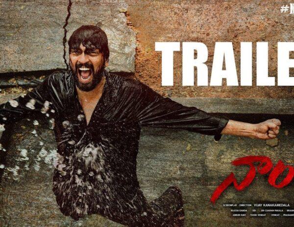 Naandhi Trailer Talk