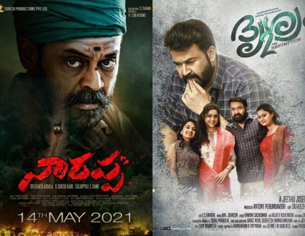 Narappa - Drishyam 2