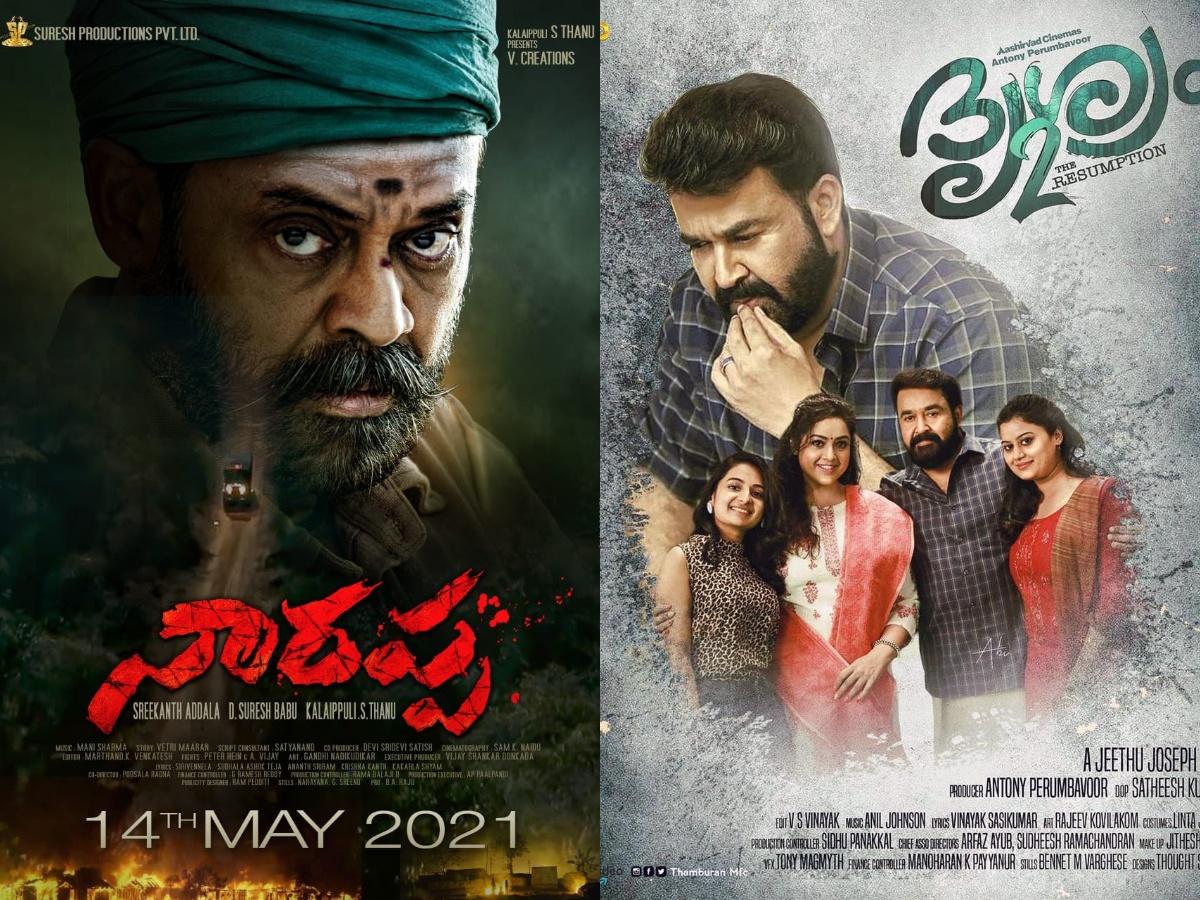 Drishyam 2 Remake Killing Buzz On Venky Movie