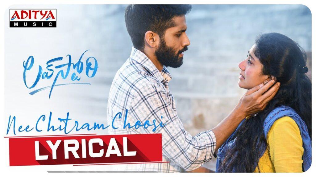Love Story: Naga Chaitanya Decimates The Competition