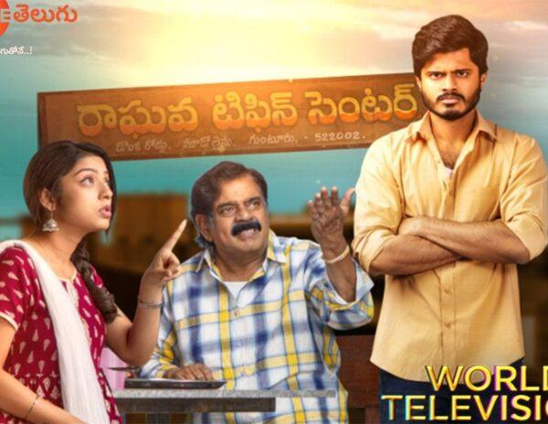 OTT-Blockbuster-Coming-to-Record-High-TRPs-Middle-Class-Melodies-TV