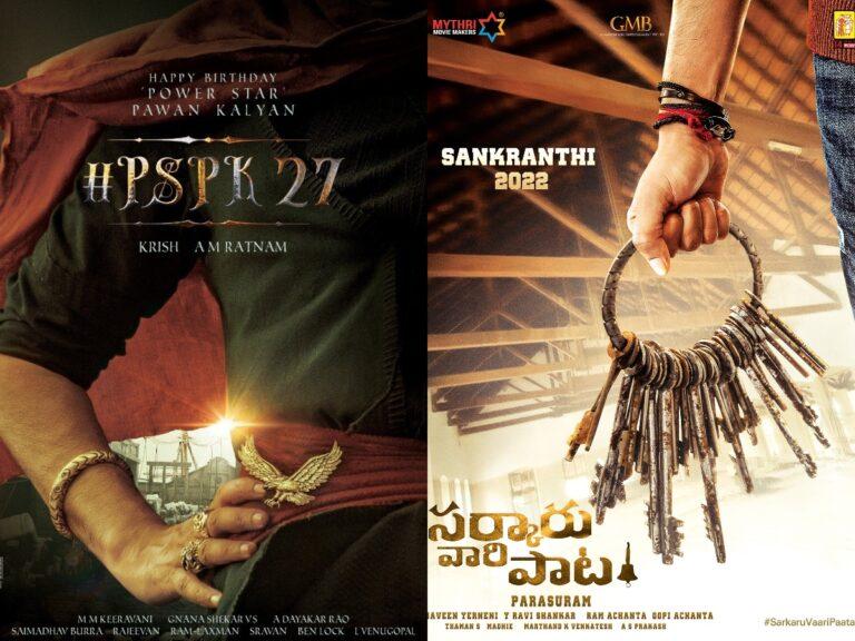 PSPK27 - Sarkaru Vaari Paata