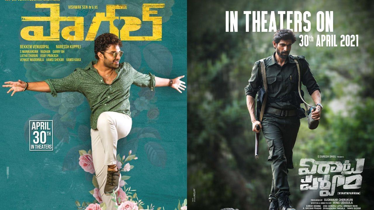 Is Dil Raju Taking Rival Competition Personally?