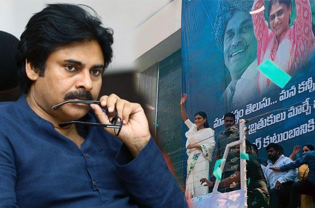 Pawan Kalyan Sharmila party telangana