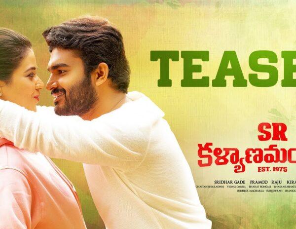 SR Kalyanamandapam Teaser