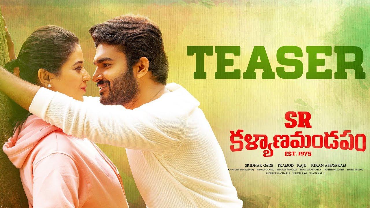 Teaser Talk: A Lively Looking And Massy Coming Of Age Rom-Com