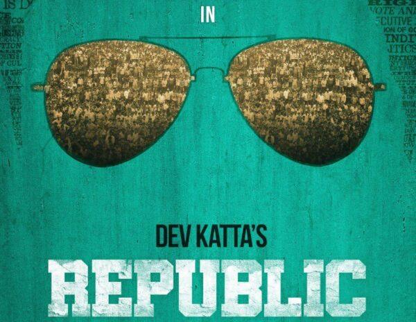 Sai Dharam Tej - Republic Release Date