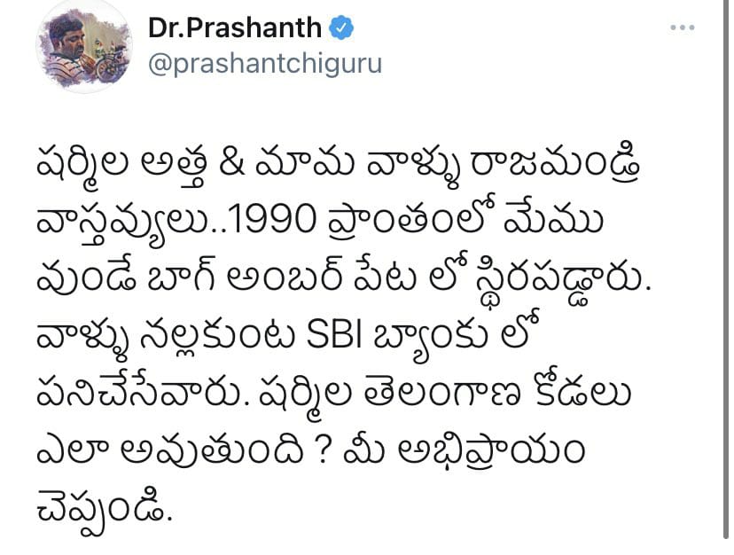 Sharmila not Telangana