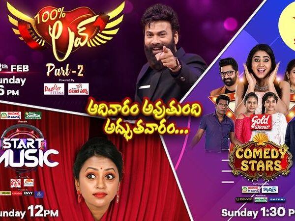 Super Sundays on Star Maa