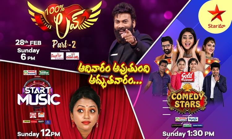 Super Sundays on Star Maa